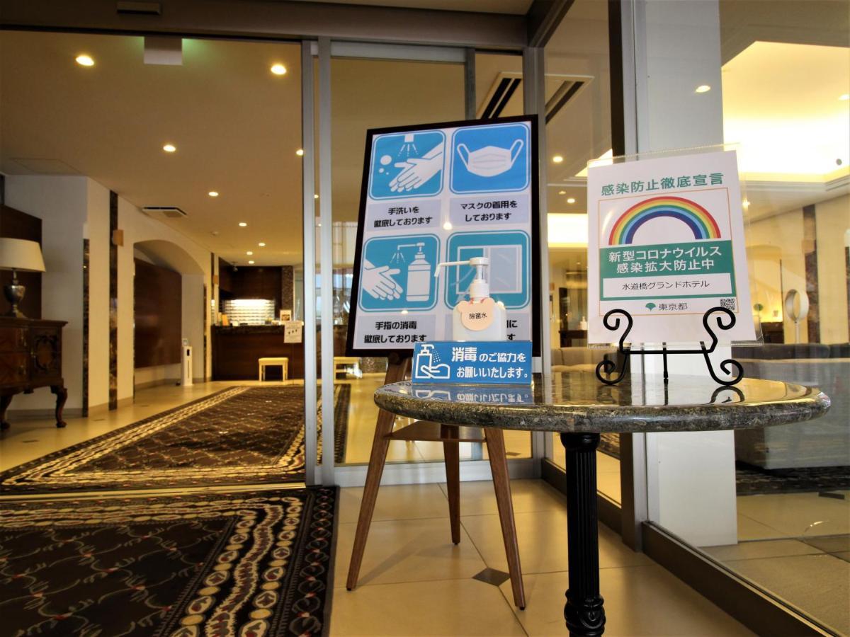 Suidobashi Grand Hotel Токио Екстериор снимка