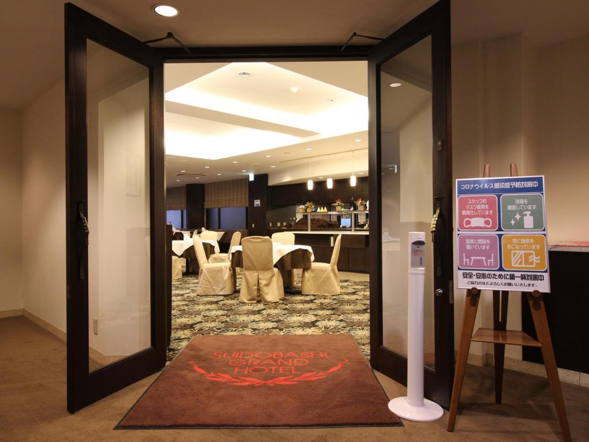 Suidobashi Grand Hotel Токио Екстериор снимка